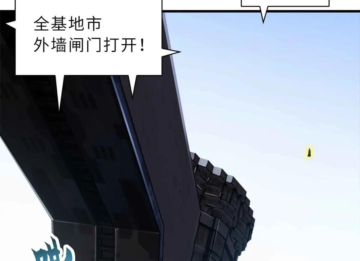 171 汇合 第15页