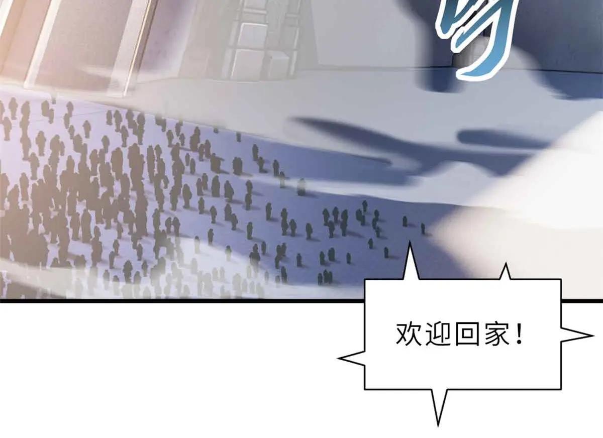 171 汇合 第17页