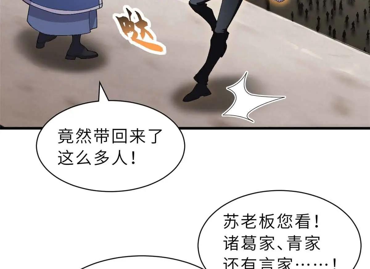 171 汇合 第19页