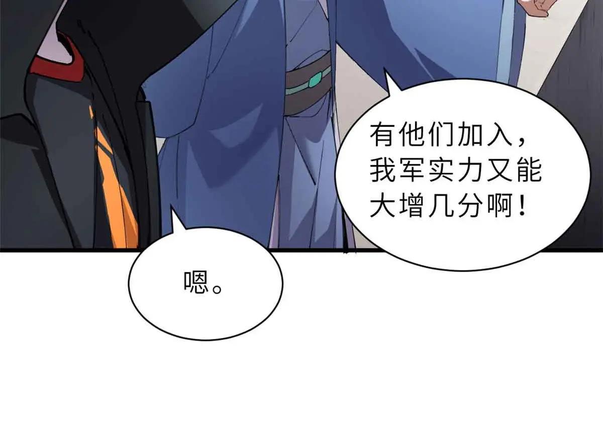 171 汇合 第21页