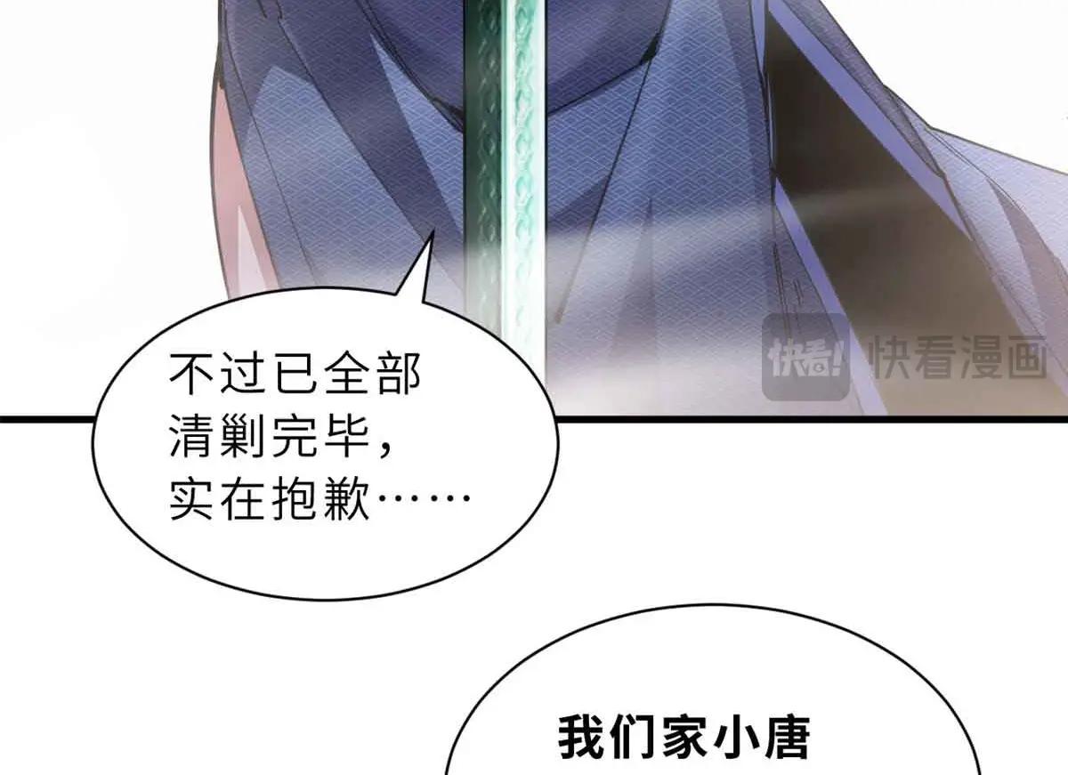 171 汇合 第29页