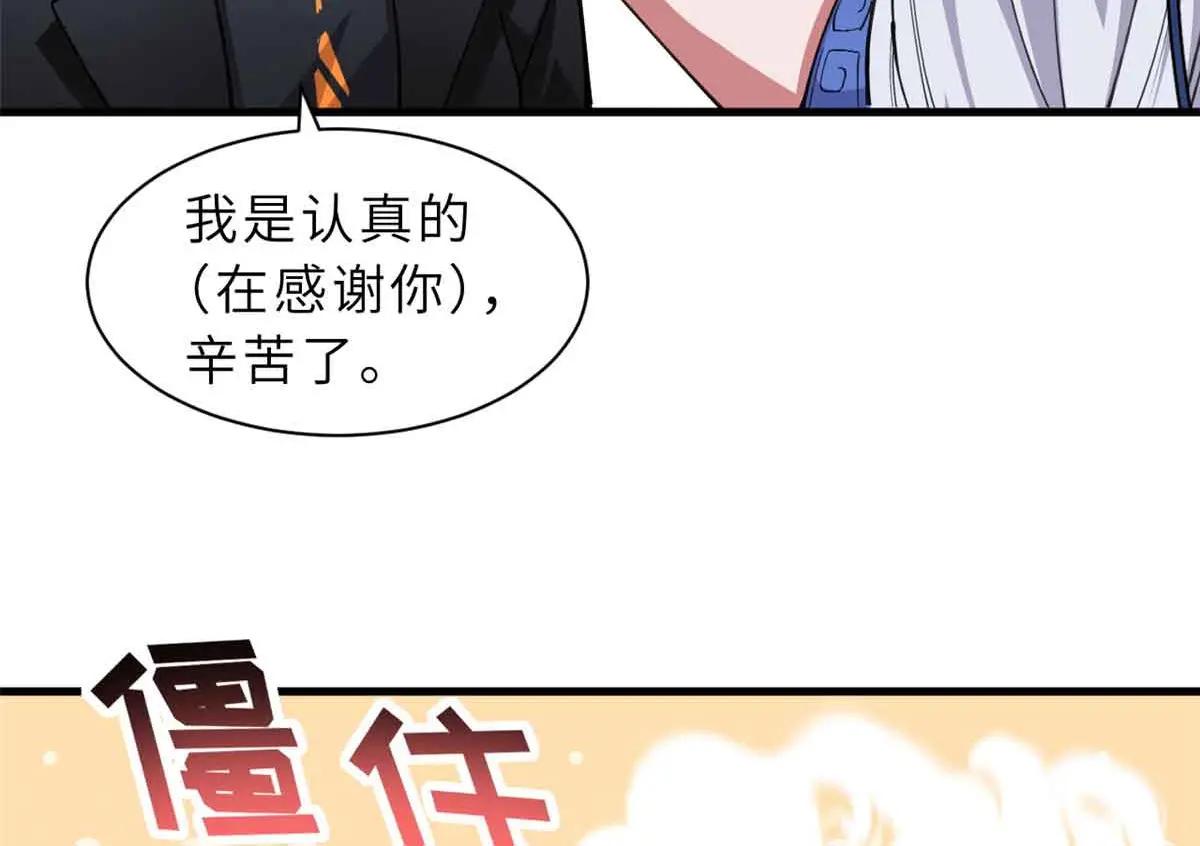 171 汇合 第33页