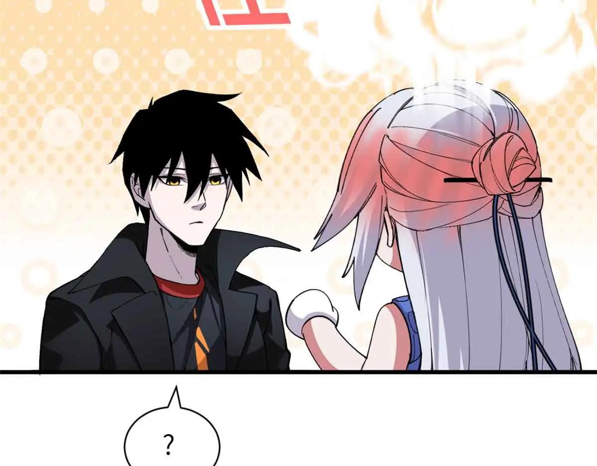 171 汇合 第34页