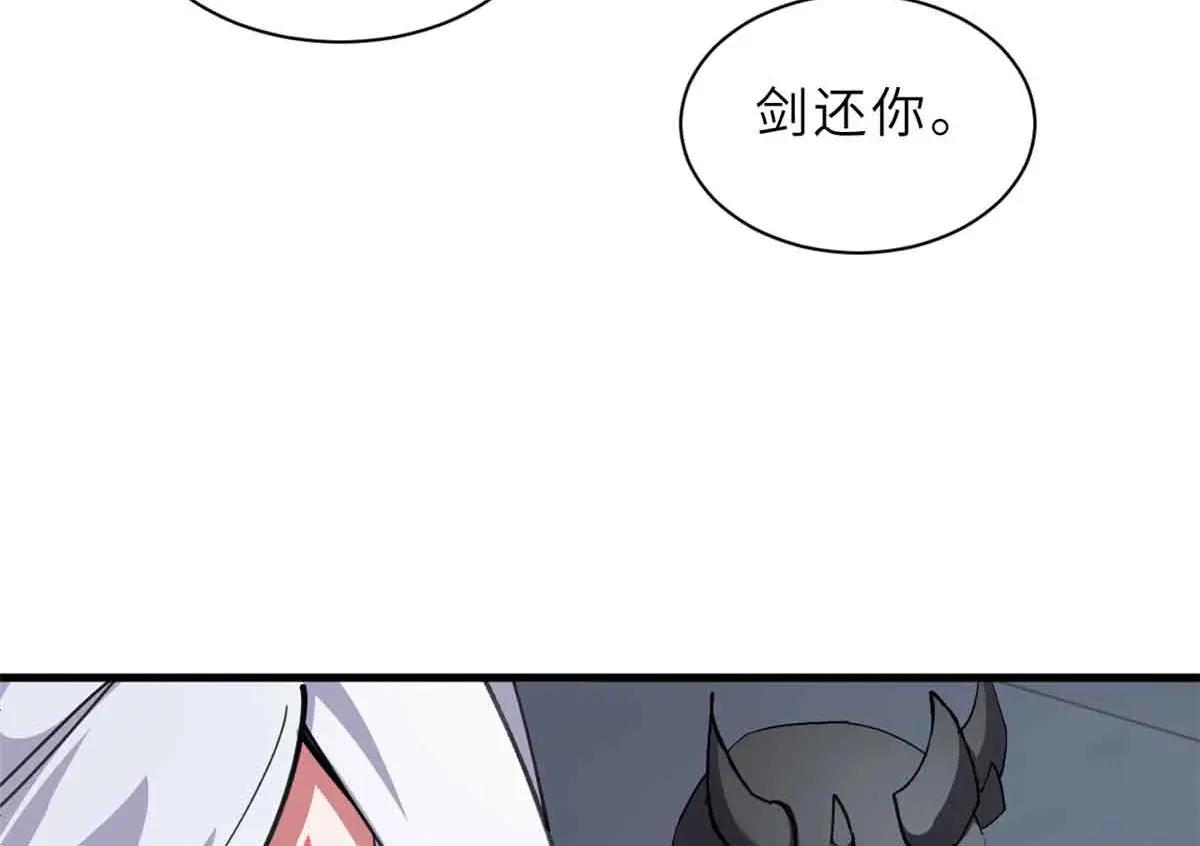 171 汇合 第37页