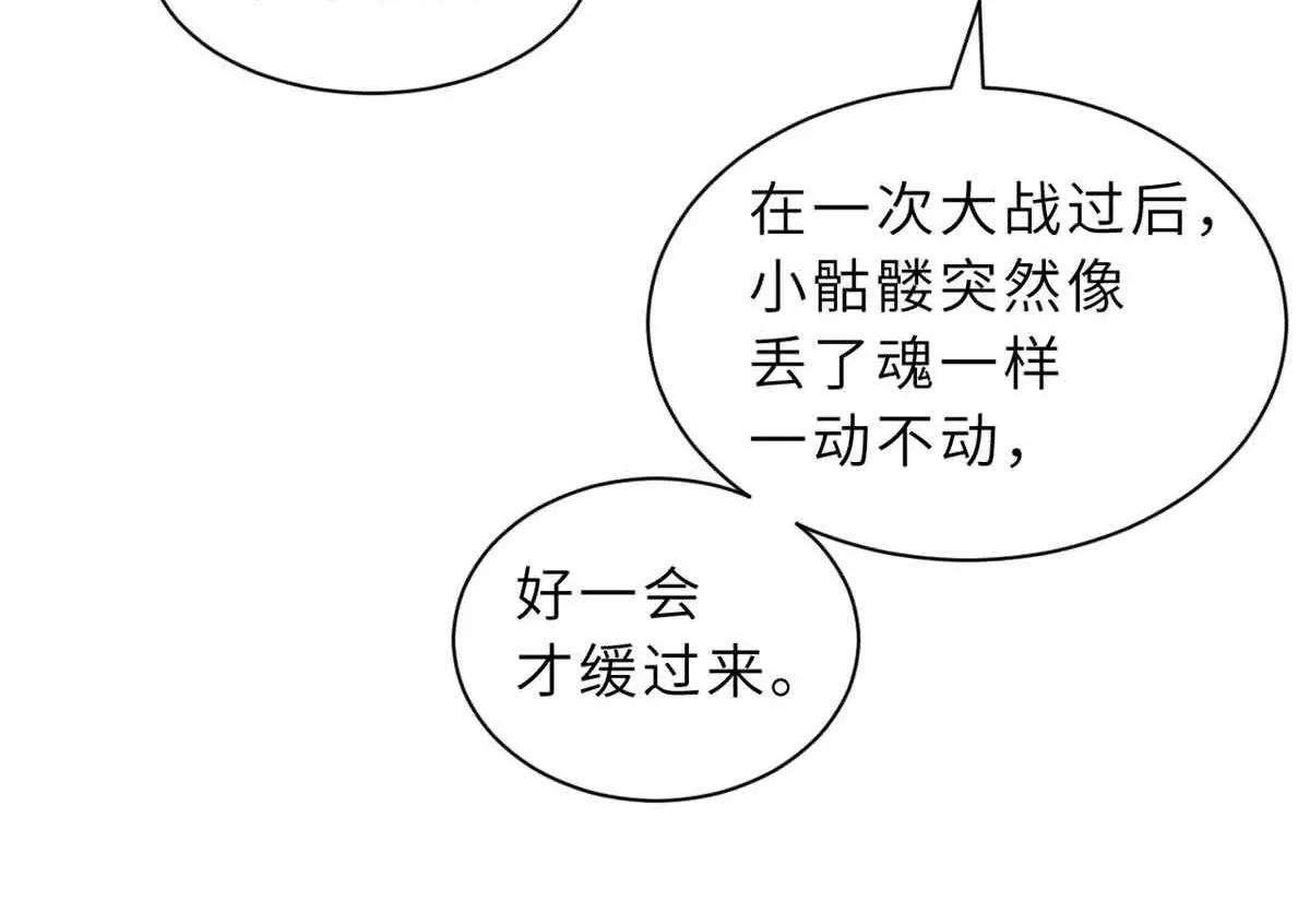 171 汇合 第41页
