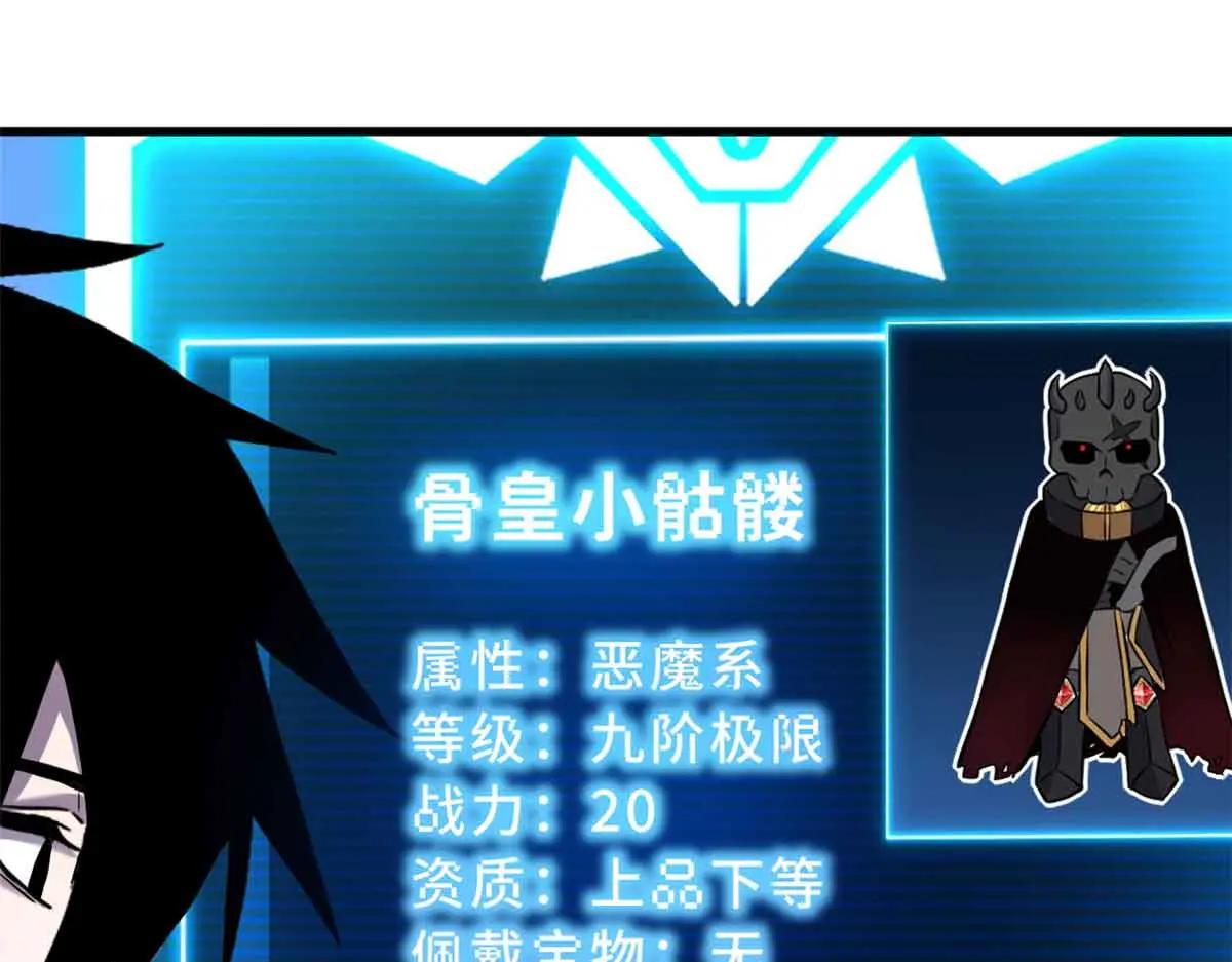 171 汇合 第42页