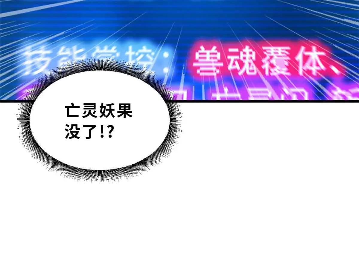 171 汇合 第45页