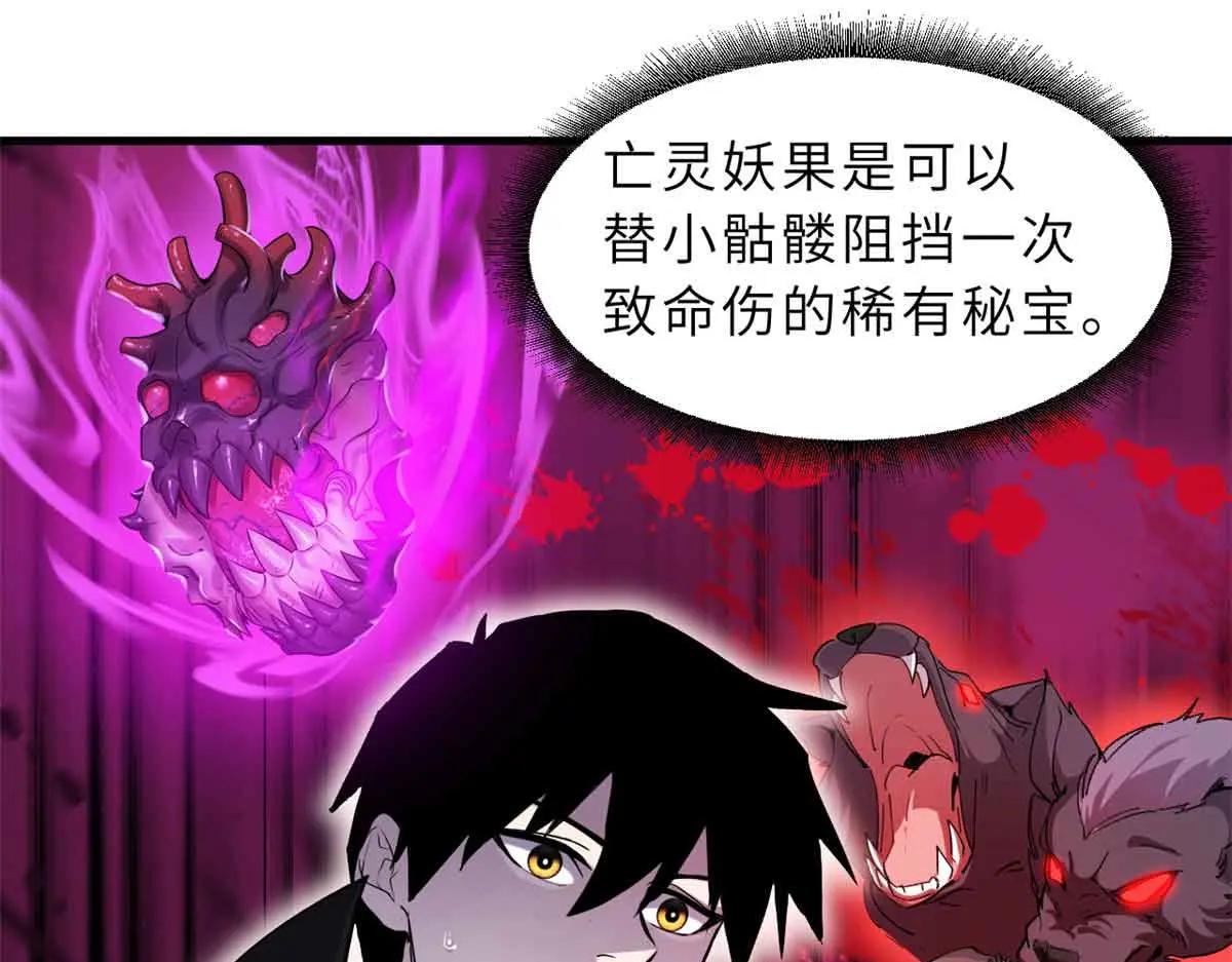 171 汇合 第46页