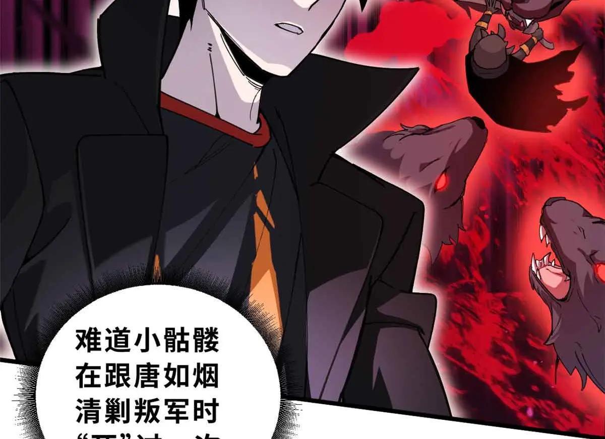 171 汇合 第47页