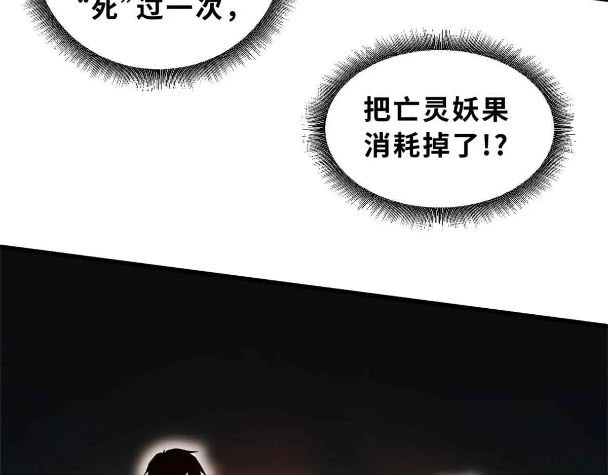 171 汇合 第48页