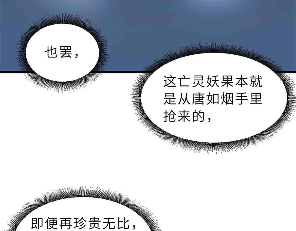 171 汇合 第50页