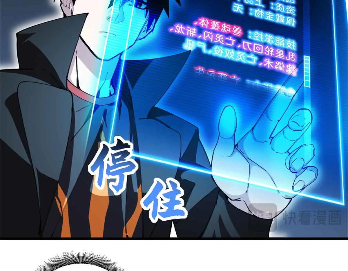 171 汇合 第52页