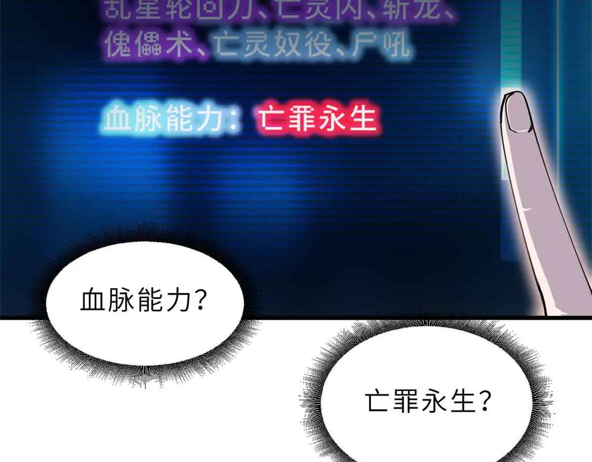 171 汇合 第54页