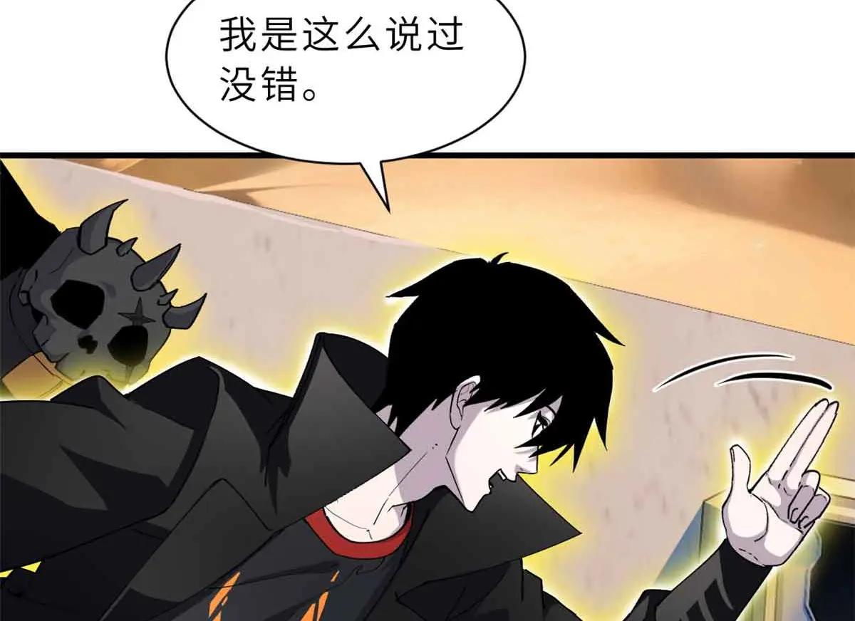 171 汇合 第65页