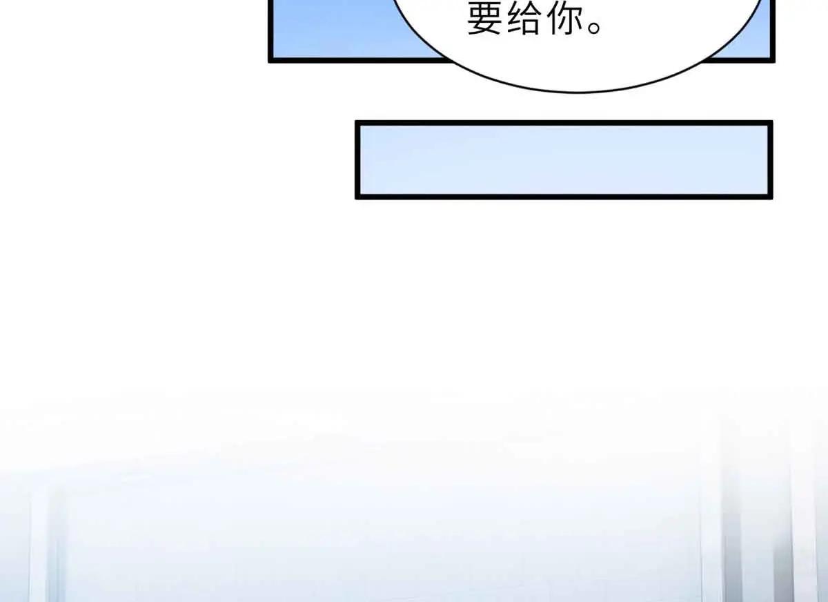 171 汇合 第69页
