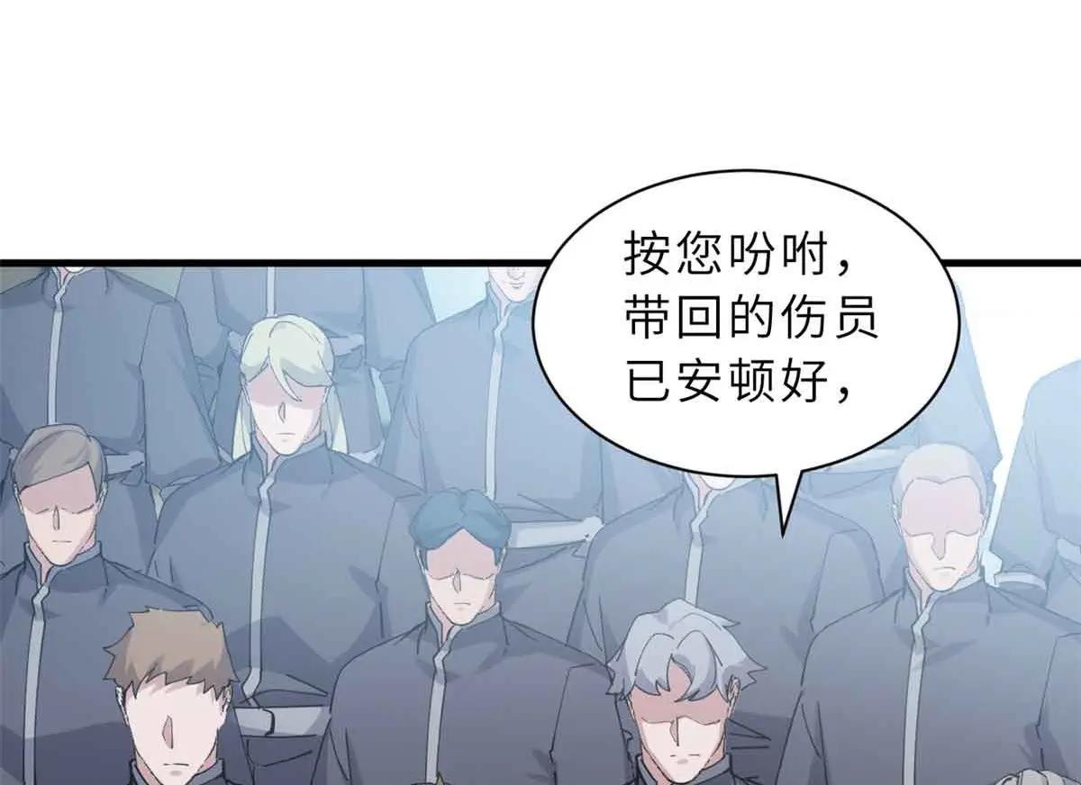 171 汇合 第75页