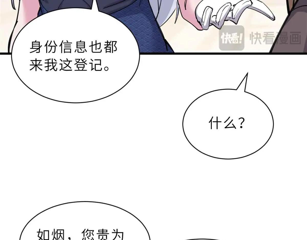 171 汇合 第80页