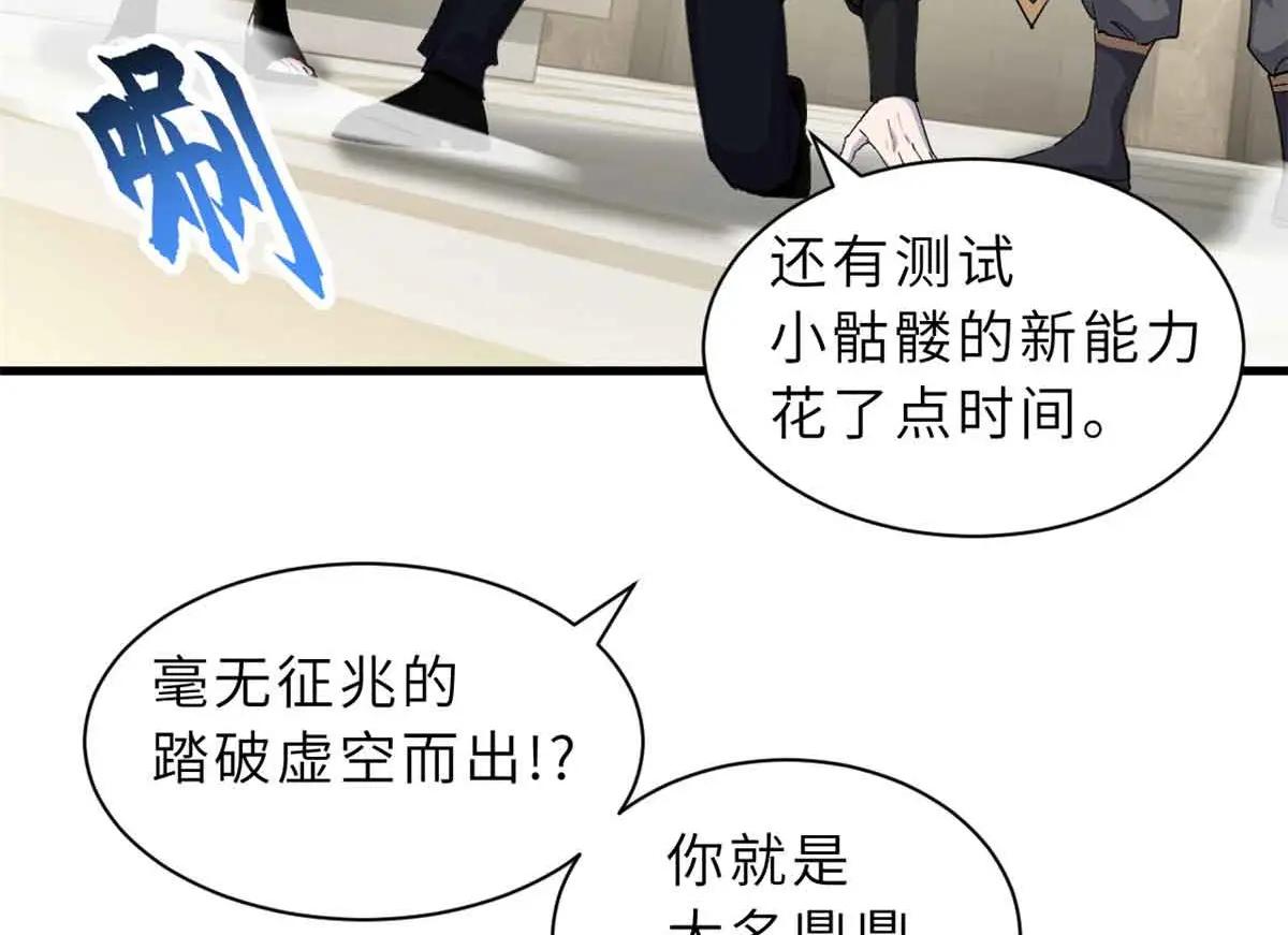 171 汇合 第91页