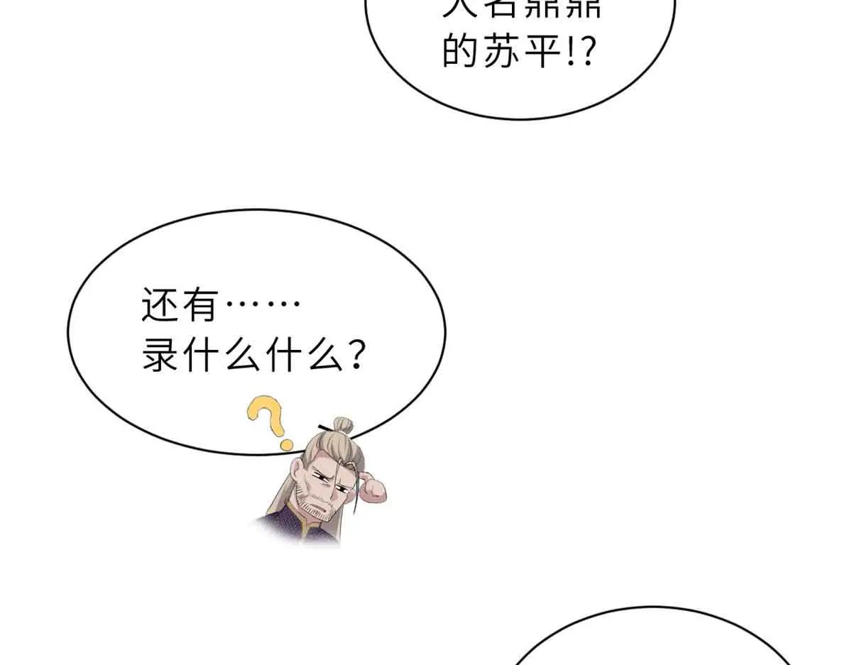 171 汇合 第92页