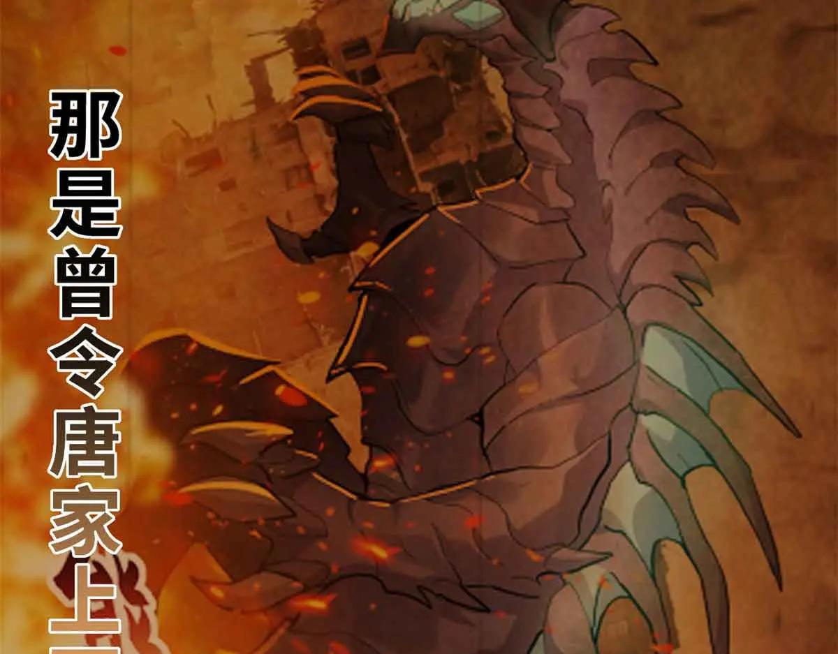 171 汇合 第104页