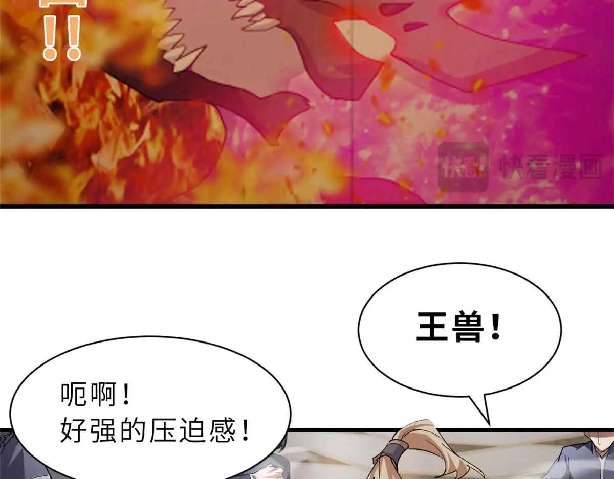 171 汇合 第106页