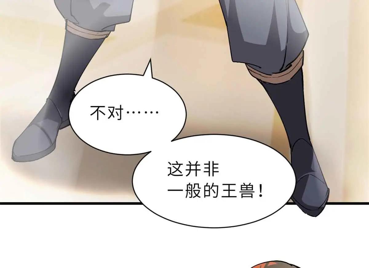 171 汇合 第109页