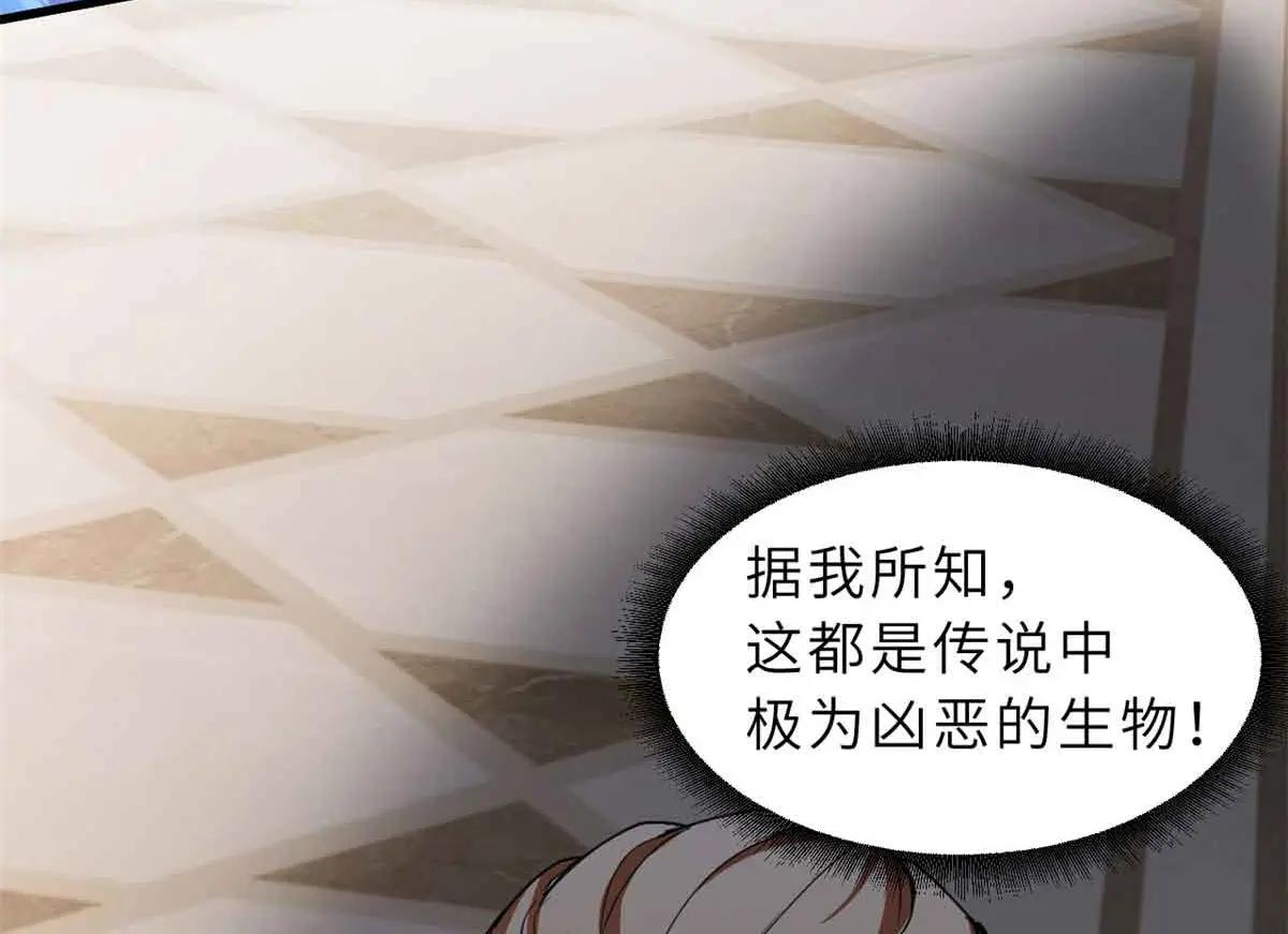 171 汇合 第113页