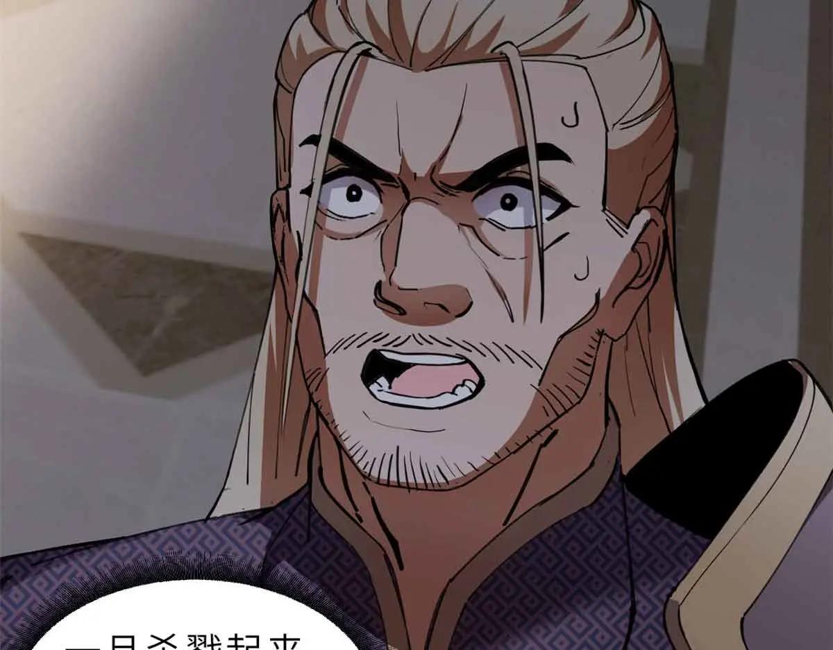 171 汇合 第114页