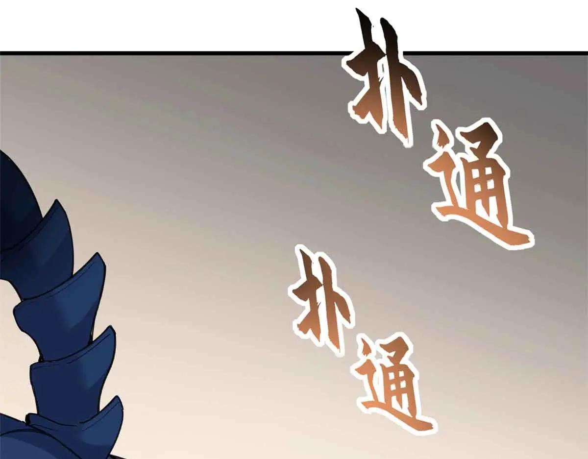 171 汇合 第120页