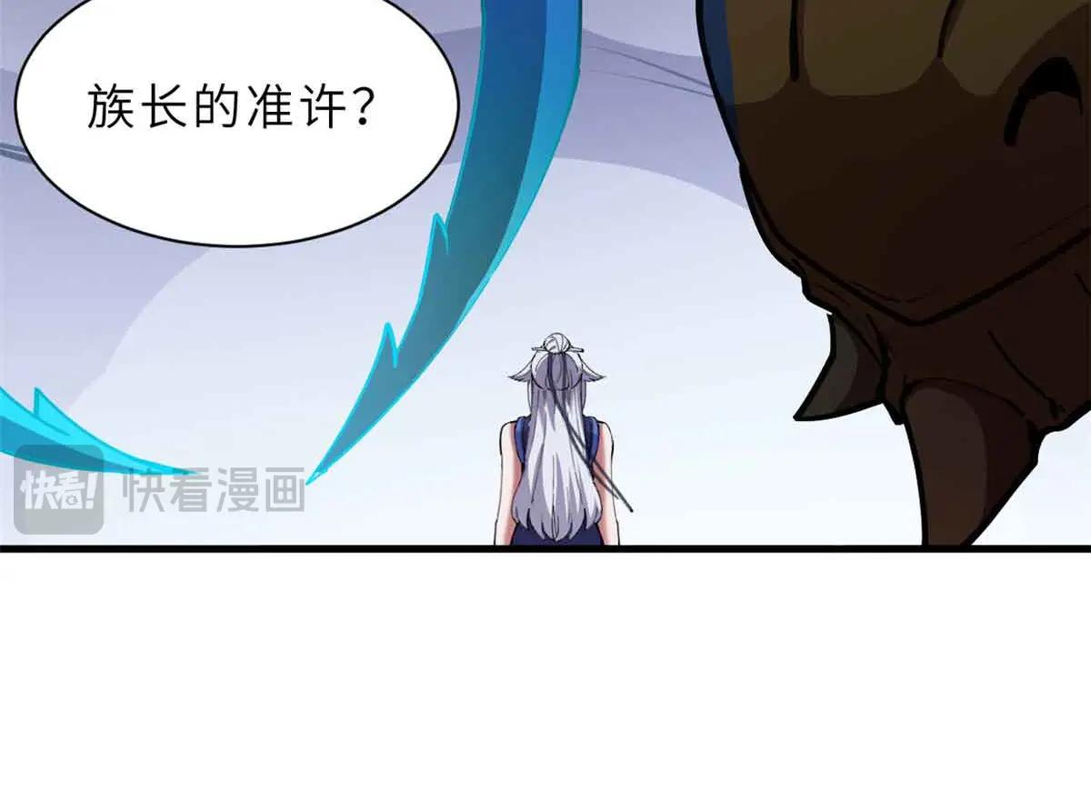 171 汇合 第129页