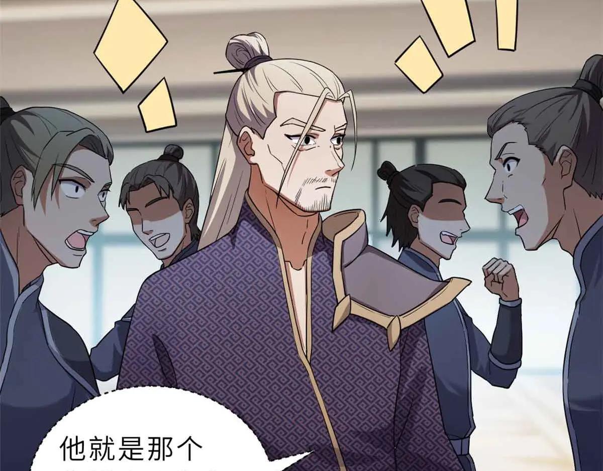 171 汇合 第137页
