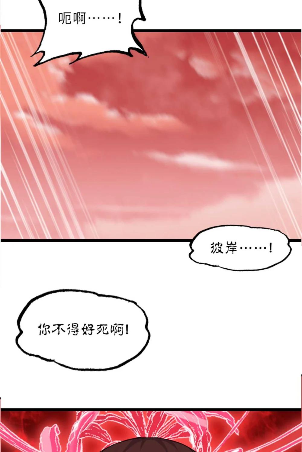 149 绝杀之地 第15页