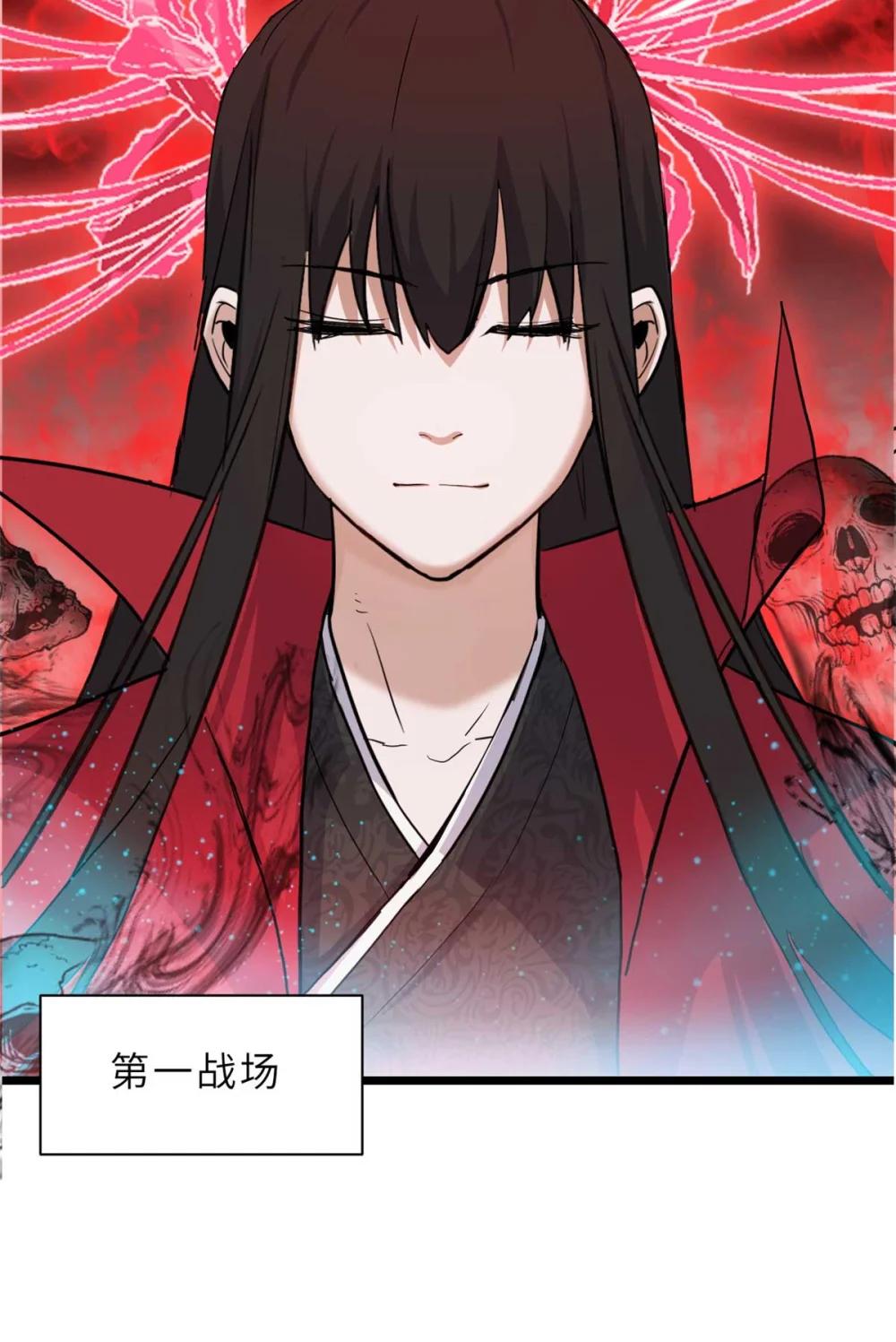 149 绝杀之地 第16页