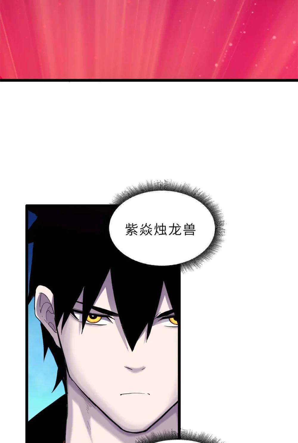 149 绝杀之地 第19页