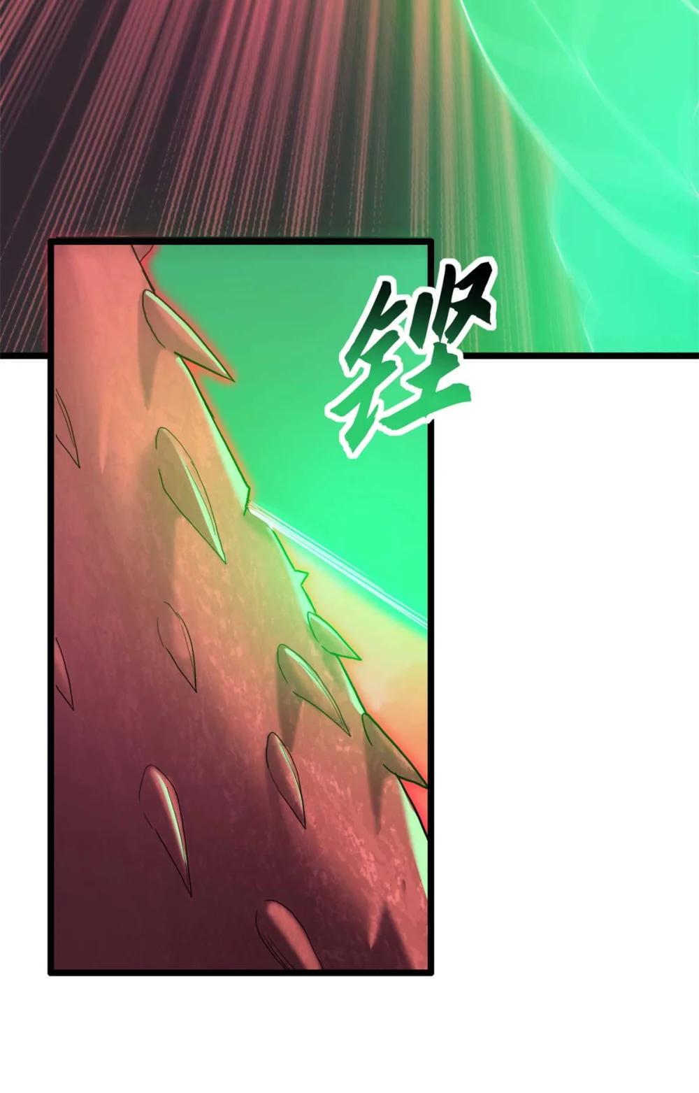 149 绝杀之地 第26页