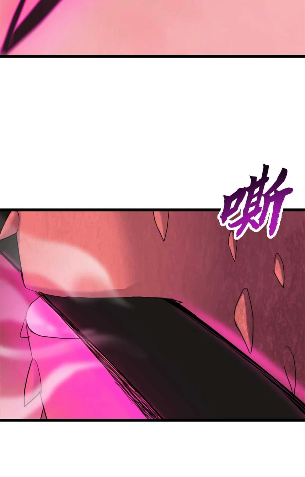 149 绝杀之地 第31页