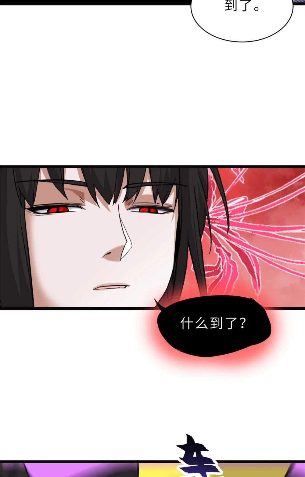 149 绝杀之地 第54页