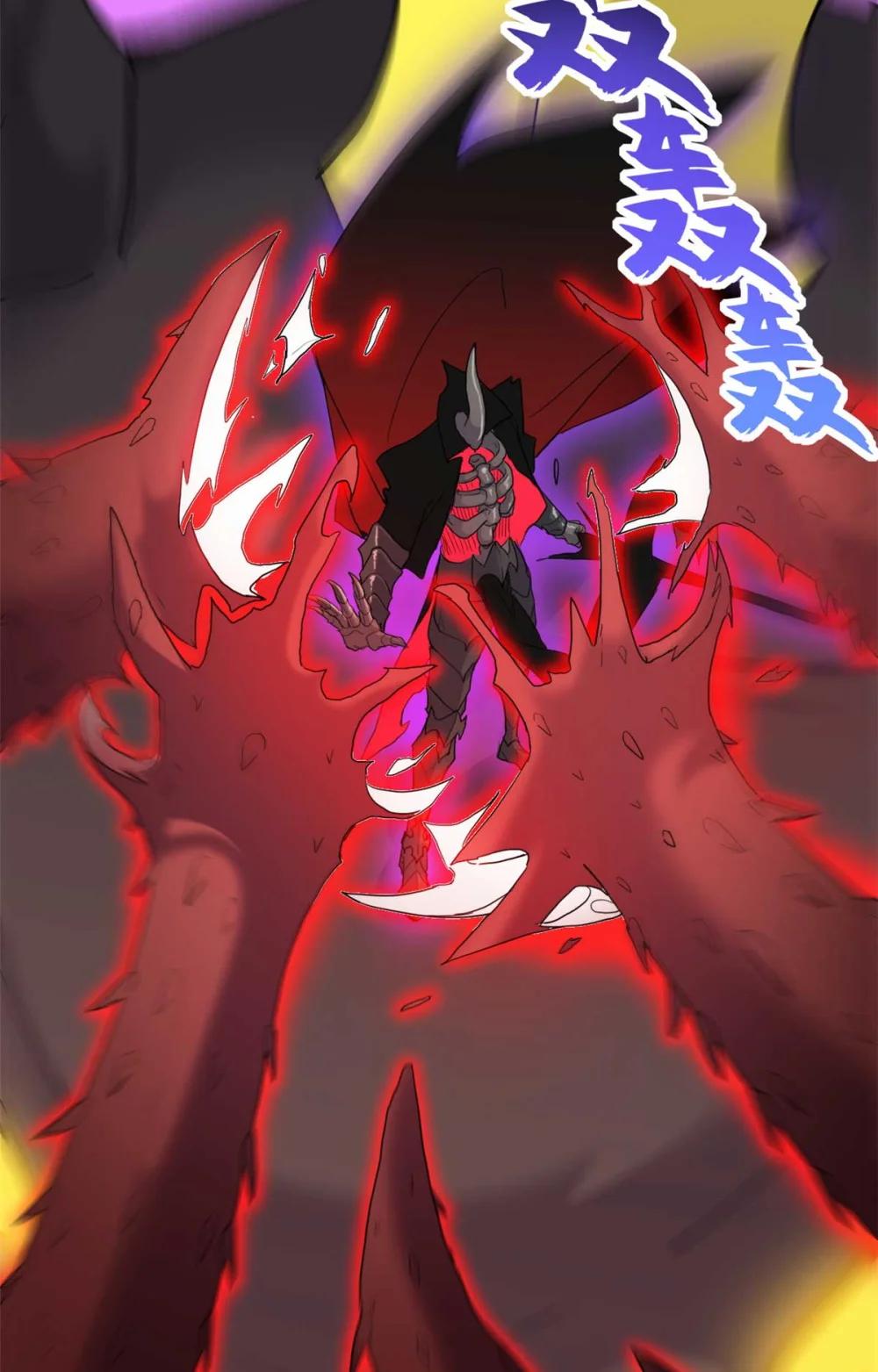 149 绝杀之地 第55页