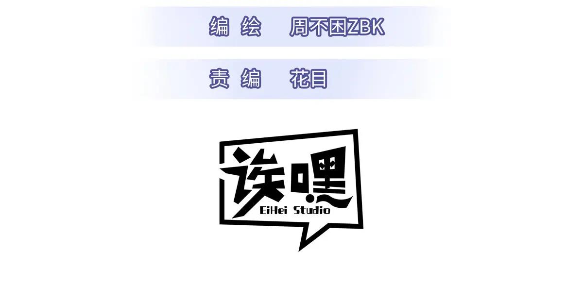 93 风神雷凌箭 第3页