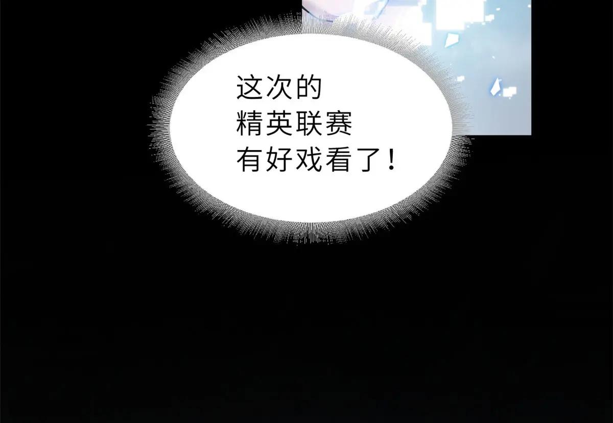 93 风神雷凌箭 第7页