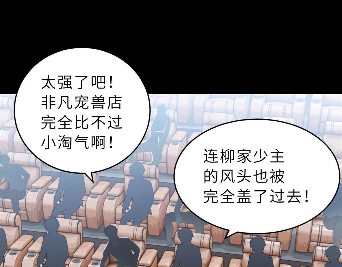 93 风神雷凌箭 第17页