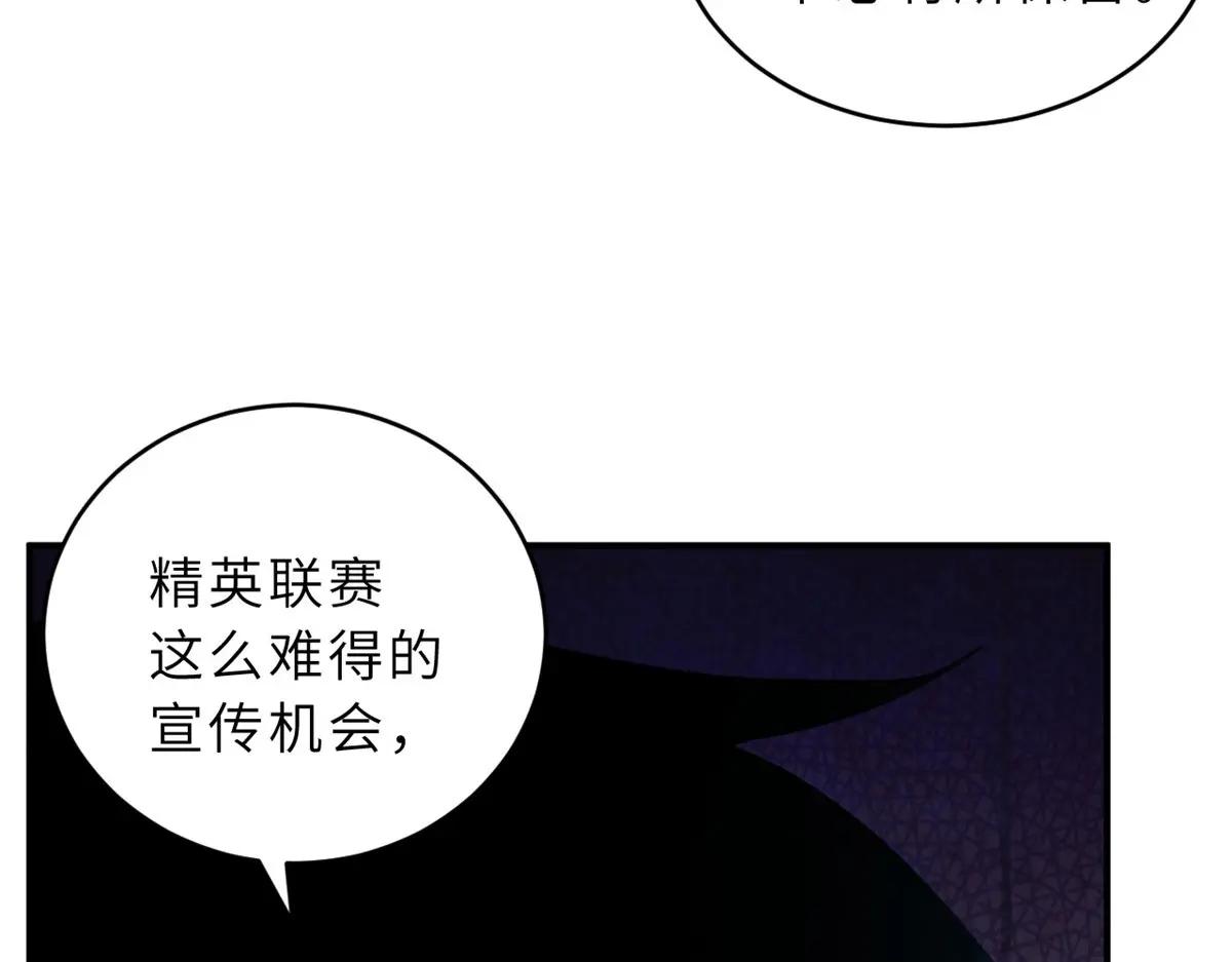 93 风神雷凌箭 第33页