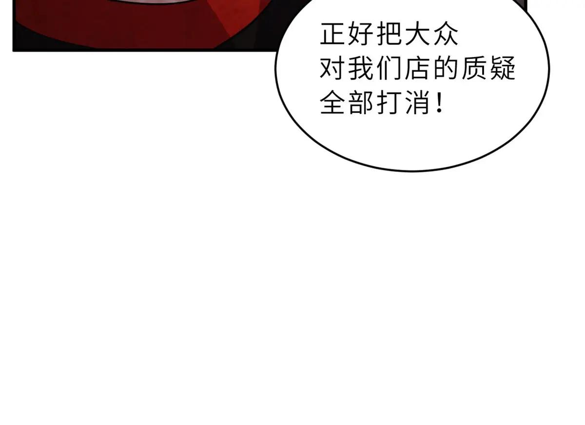 93 风神雷凌箭 第36页