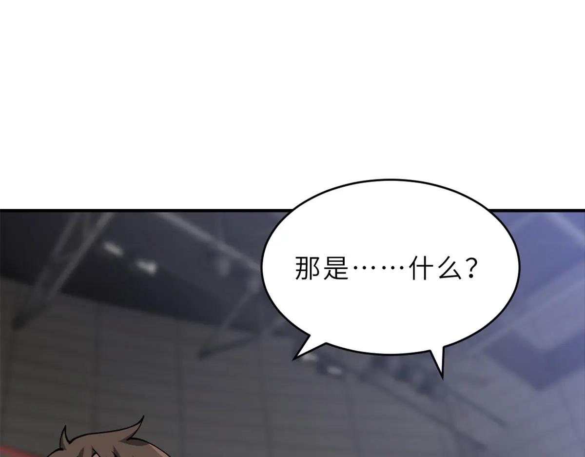 93 风神雷凌箭 第37页