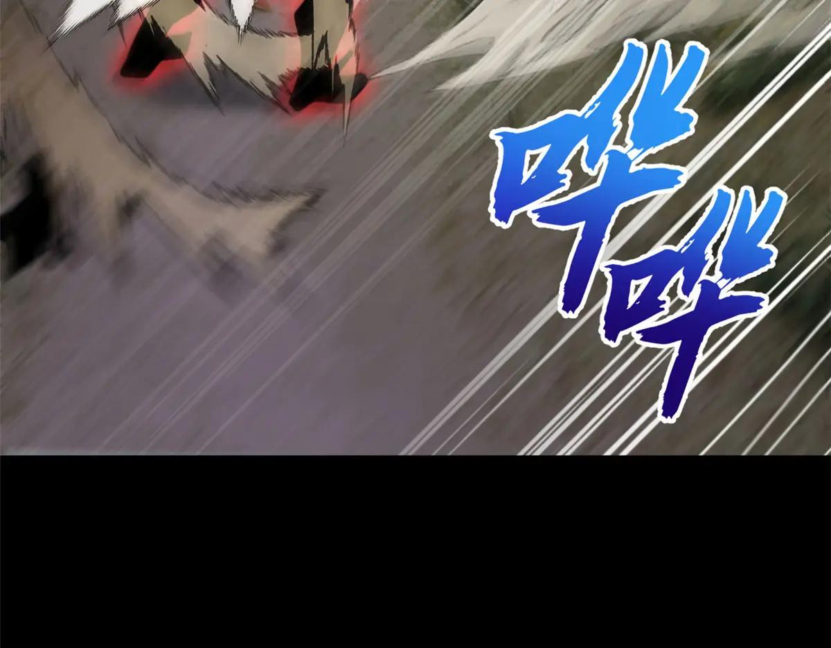 93 风神雷凌箭 第92页