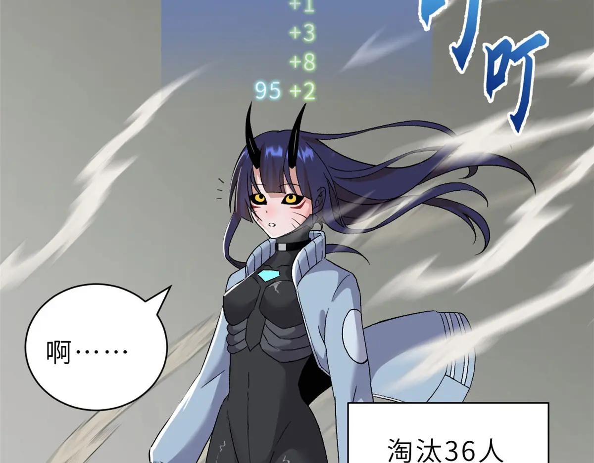 93 风神雷凌箭 第102页
