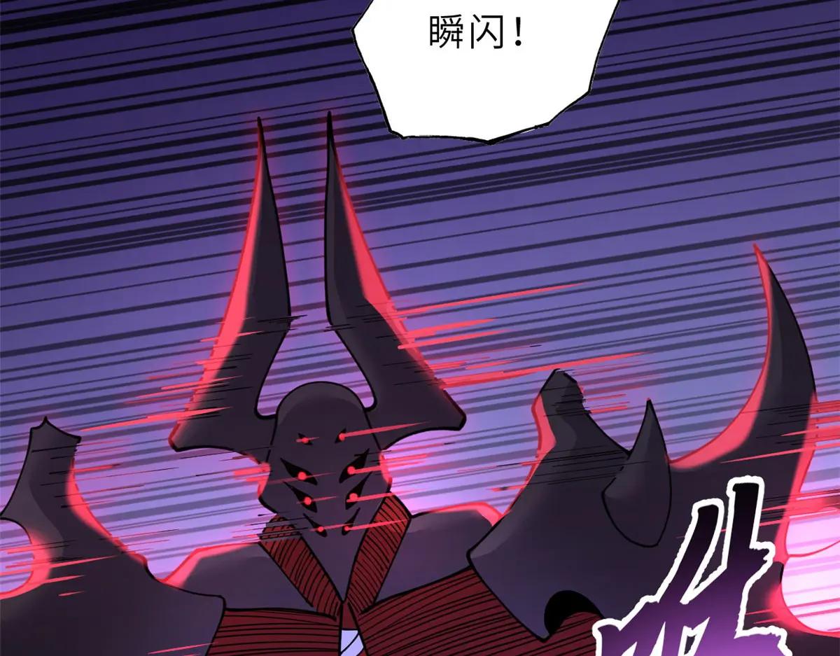 93 风神雷凌箭 第111页