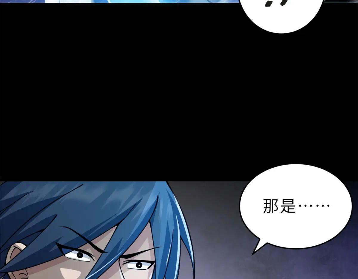 93 风神雷凌箭 第121页