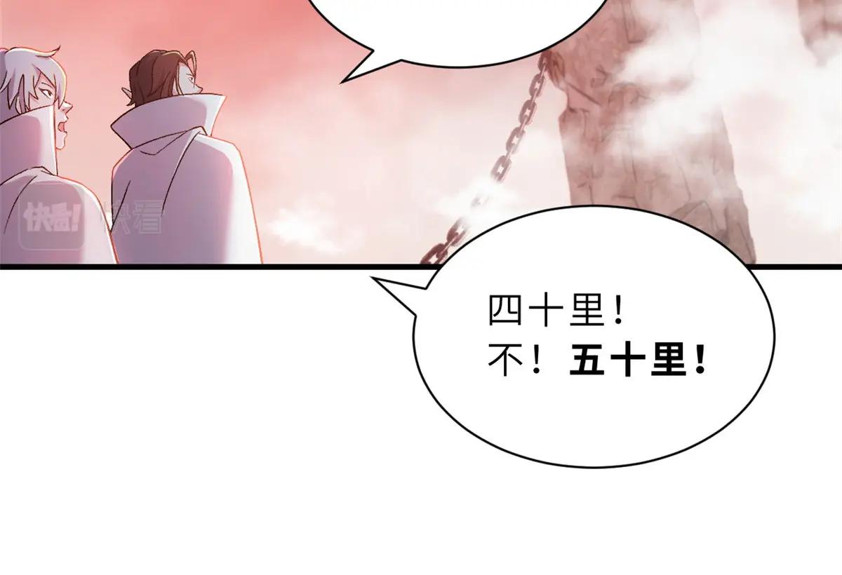 88 挨打我们是专业的 第25页