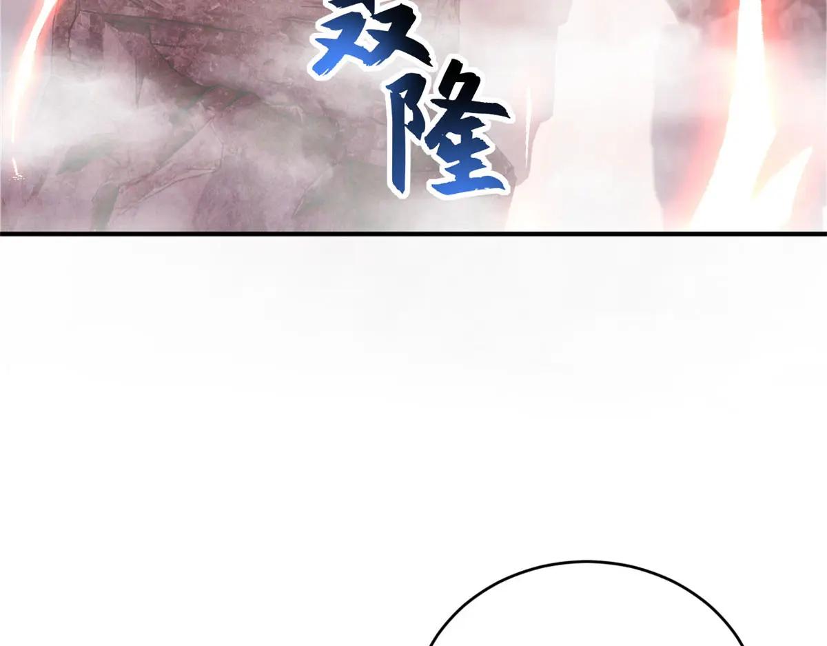 88 挨打我们是专业的 第40页